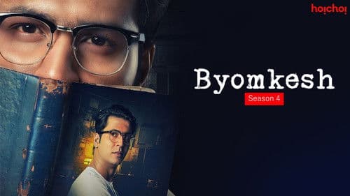 Byomkesh Bild 7