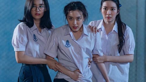 วิญญาณเลขที่ 13 Bild 3