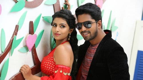 ఇంట్లో దెయ్యం నాకేం భయం Bild 2