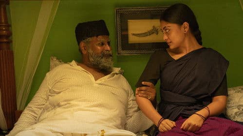 நவரசா Bild 2