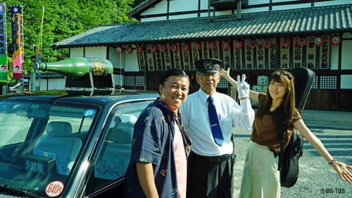 観光タクシーで行く! Bild 2