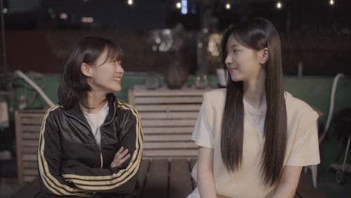 '너'가 되는 순간 Bild 1