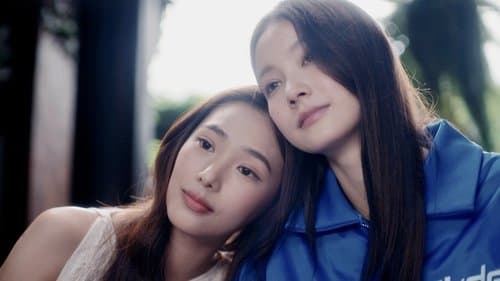 นิทาน ดวงดาว ความรัก Bild 1