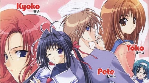 Ginban Kaleidoscope Bild 2