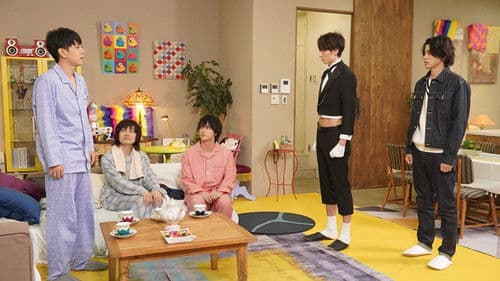 ただいま！小山内三兄弟 Bild 1