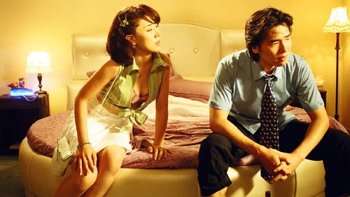 달려라 장미 Bild 1