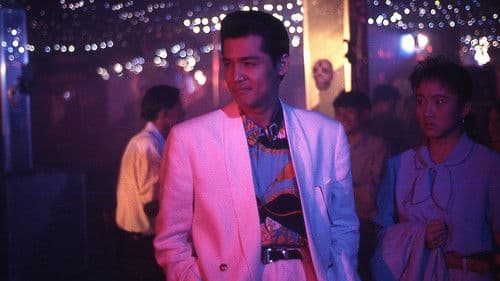 難波金融伝 ミナミの帝王4 言われなき借金 Bild 1