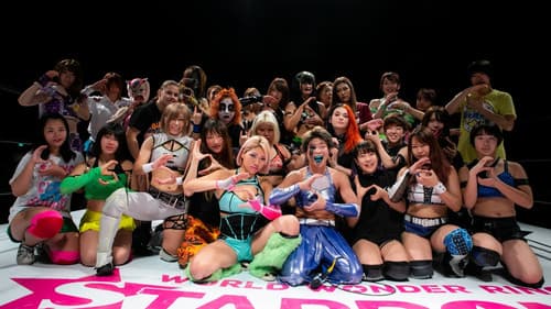 スターダム・ワールドのスターダム Bild 6