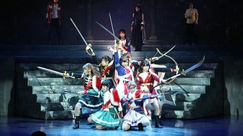 少女☆歌劇 レヴュースタァライト ―The LIVE―#1 revival Bild 3