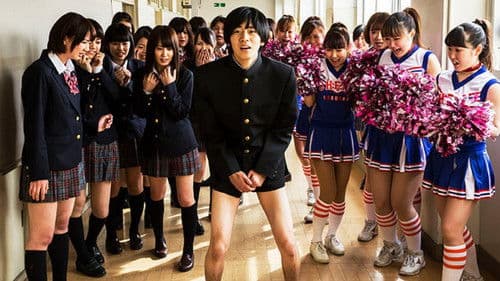 いっツー THE MOVIE Bild 1