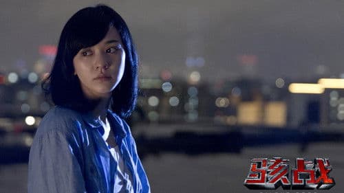 BBS鄉民的正義 Bild 3