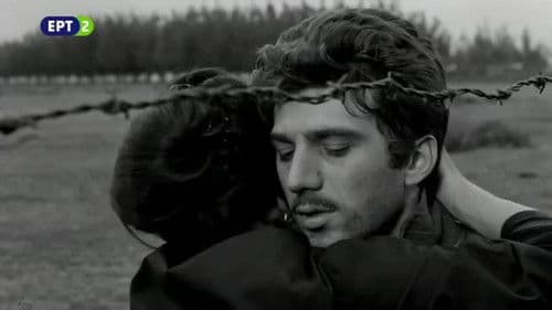 Εγκατάλειψη Bild 1