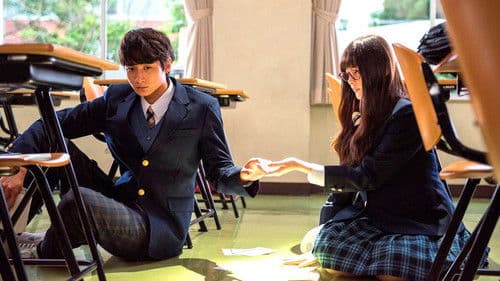 わたしに××しなさい！ Bild 2