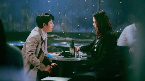 우리, 사랑했을까 Bild 4