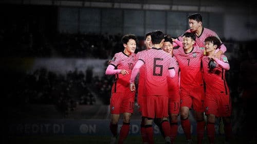 국대: 로드 투 카타르 Bild 1