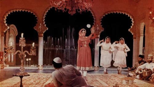 पाक़ीज़ा Bild 2