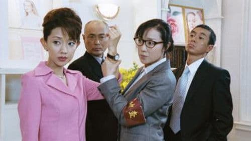 ミステリー・セレクション Bild 1