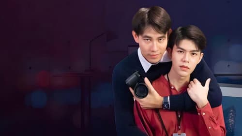 Loveless Society เพราะรัก.....ออกแบบไม่ได้ Bild 3