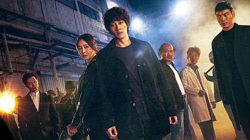 루카: 더 비기닝 Bild 2