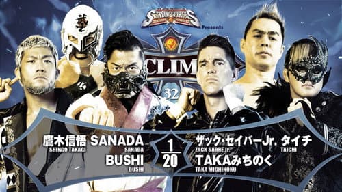 NJPW G1 Climax 32: Day 3 Bild 8