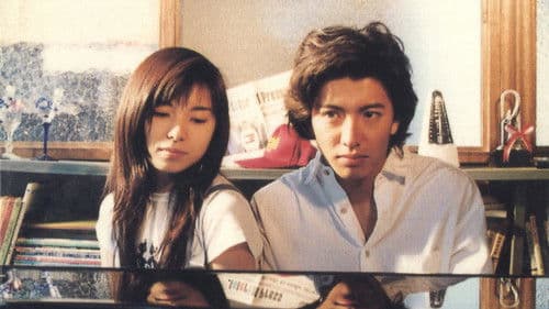 ロングバケーション Bild 2