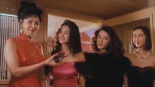 三級七日情 Bild 1