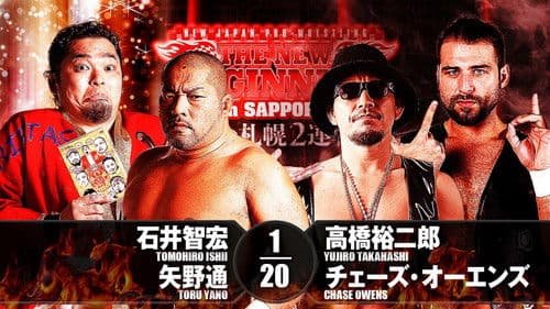 NJPW The New Beginning In Sapporo 2018 - Day 1 Bild 7