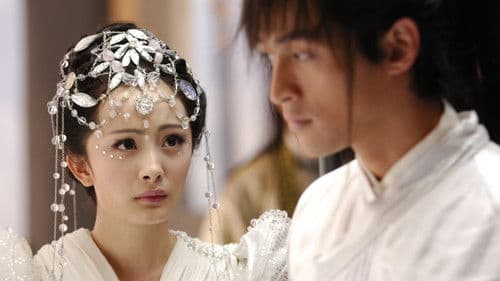 仙剑奇侠传三 Bild 3