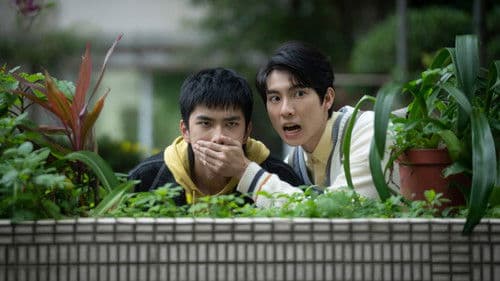 不良執念清除師 Bild 6