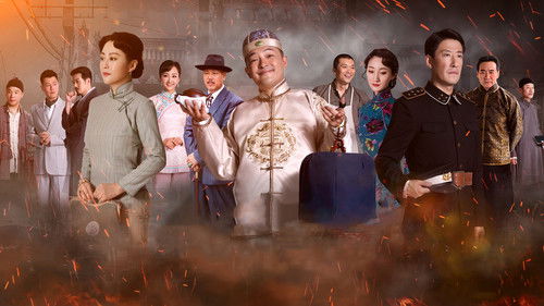 东四牌楼东 Bild 1