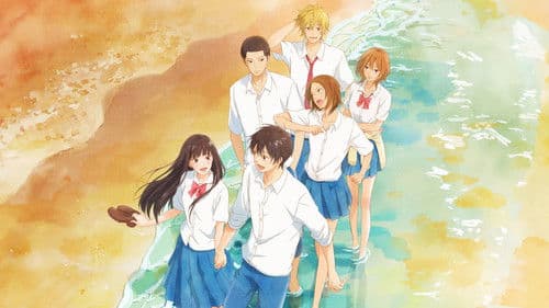 Kimi ni todoke Bild 3