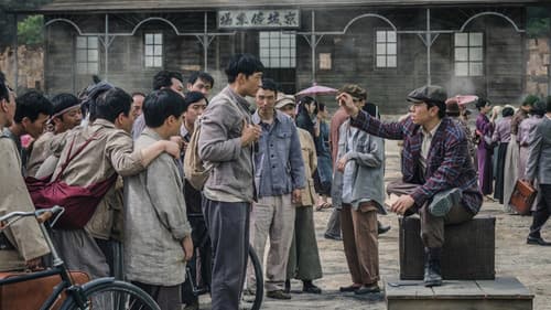 자전차왕 엄복동 Bild 2