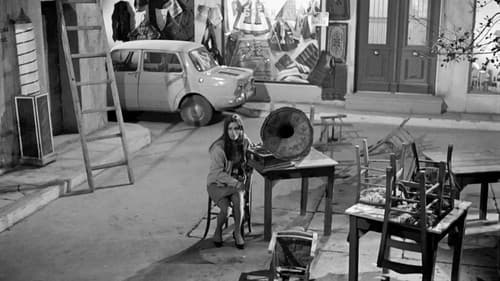 Ένα Ασύλληπτο Κορόιδο Bild 8