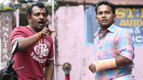 പുണ്യാളന്‍ പ്രൈവറ്റ് ലിമിറ്റഡ് Bild 4