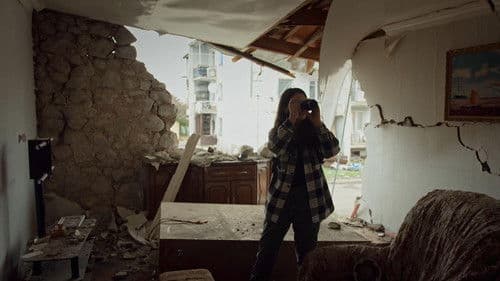 Չտեսնված երկիր Bild 1