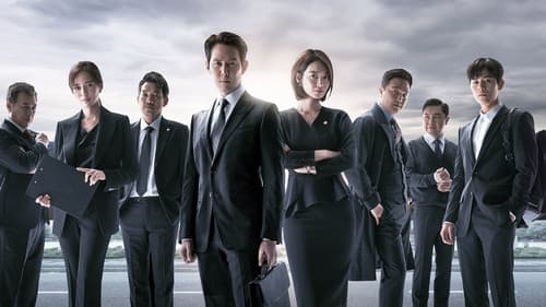 보좌관 – 세상을 움직이는 사람들 Bild 1