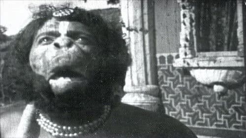 लङ्का दहन Bild 1