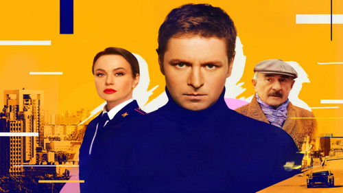 Райский Bild 2