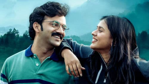 హనీమూన్ ఎక్స్‌ప్రెస్ Bild 7