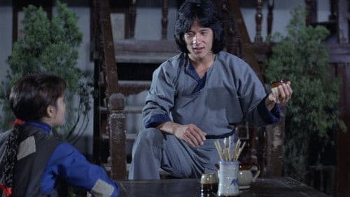 Superfighter 2 Bild 3