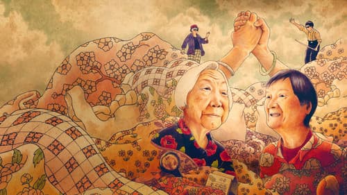 Nǎi Nai & Wài Pó Bild 6