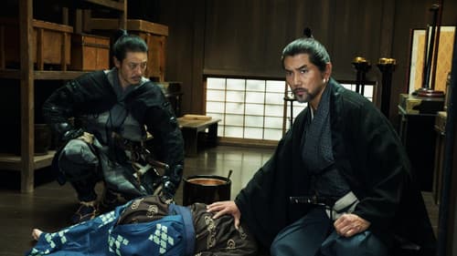 黒牢城 Bild 5
