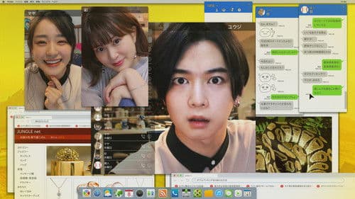 ダブルブッキング Bild 2