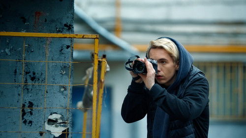 Юра дворник Bild 5