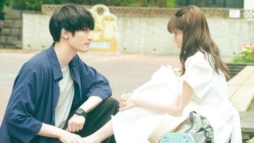 お嬢と番犬くん Bild 3