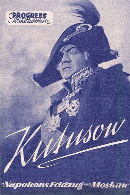 ΠΡΡΡΠ·ΠΎΠ²