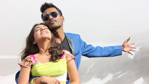 நய்யாண்டி Bild 1