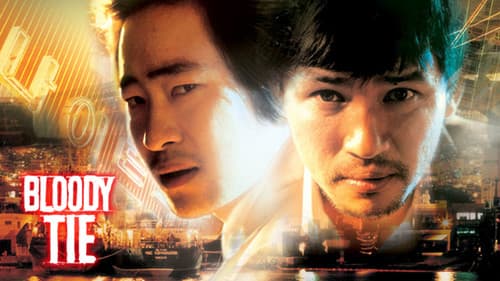 Bloody Tie Bild 4