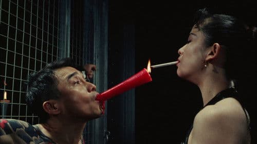 Tokio Dekadenz 2 Bild 5