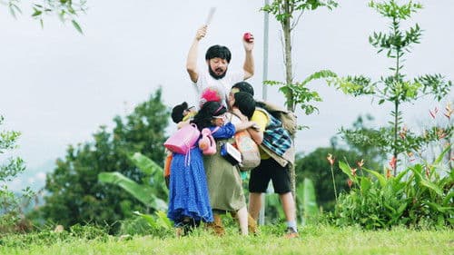 Koki-Koki Cilik 2 Bild 2